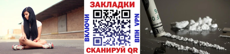 Купить наркотики Отрадная Марихуана Меф мяу мяу