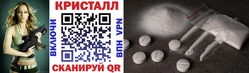 что такое наркотик  Отрадная  Amphetamine Розовый 