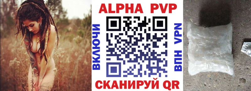 A-PVP мука  даркнет наркотические препараты  Отрадная 