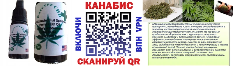 даркнет сайт Отрадная Печенье с ТГК конопля