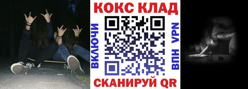 omg сайт  Отрадная  COCAIN Columbia 