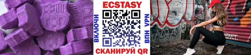 Ecstasy Philipp Plein  Отрадная 