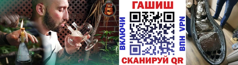 нарко площадка какой сайт  Отрадная  ГАШ гашик 