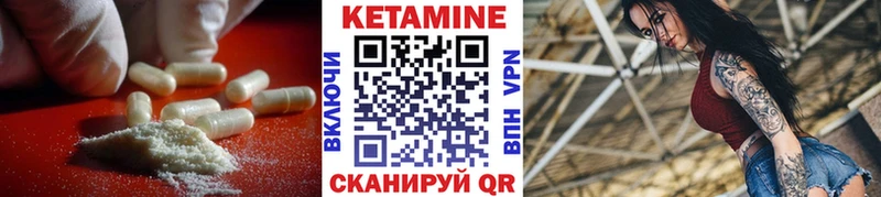 Кетамин ketamine  Отрадная 