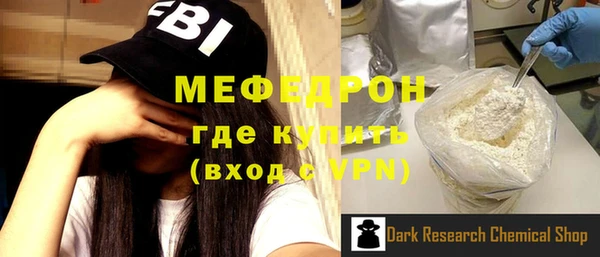 mdpv Аркадак