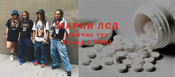 марихуана Армянск