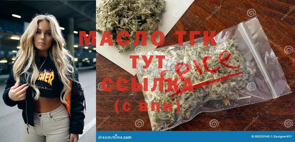 прущая мука Алексин