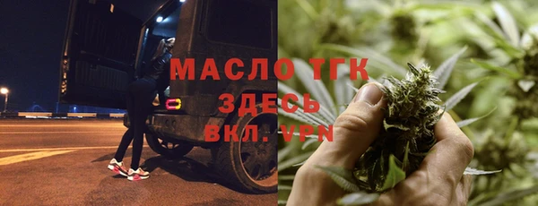 mdpv Аркадак