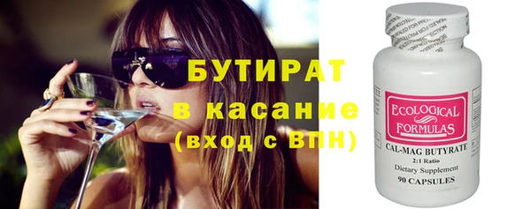 mdpv Аркадак