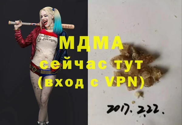 прущие крисы Абдулино