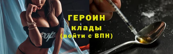 трава Арсеньев