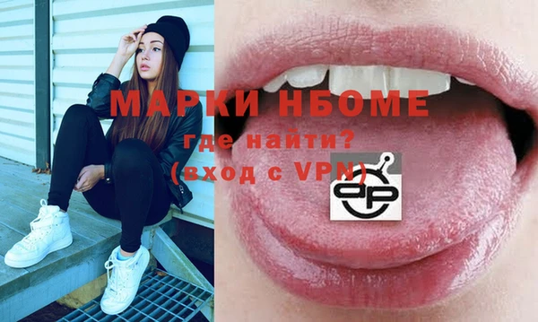 mdpv Аркадак