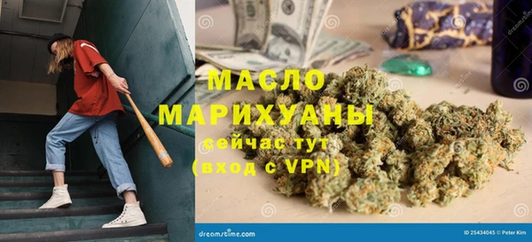 марихуана Армянск