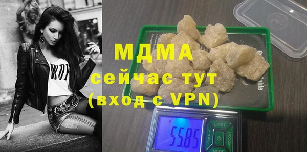 трава Арсеньев