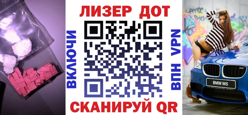 omg как зайти  Отрадная  ЛСД экстази кислота 