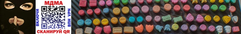MDMA VHQ  закладки  Отрадная 