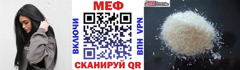 купить наркотики сайты  Отрадная  МЯУ-МЯУ 4 MMC 