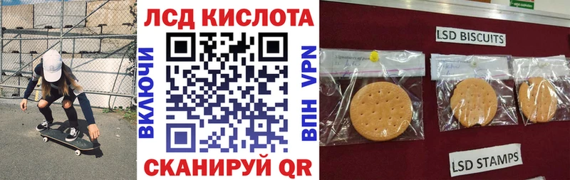 Марки 25I-NBOMe 1500мкг  купить закладку  Отрадная 