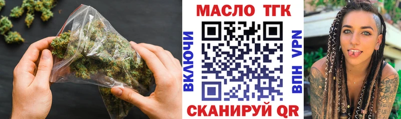 ТГК Wax  что такое наркотик  Отрадная 